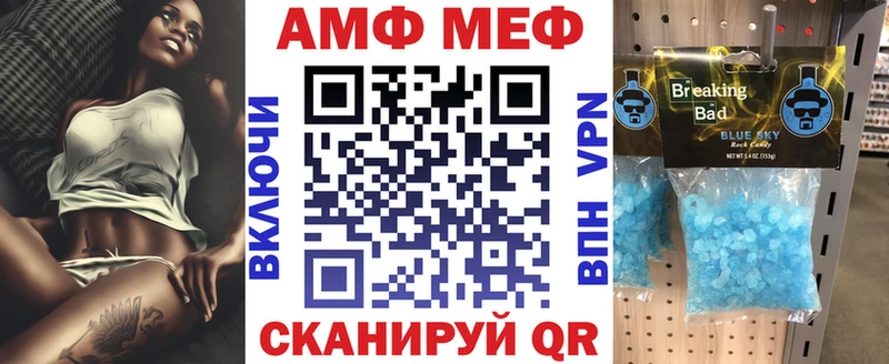 где найти   Гудермес  Амфетамин Розовый 