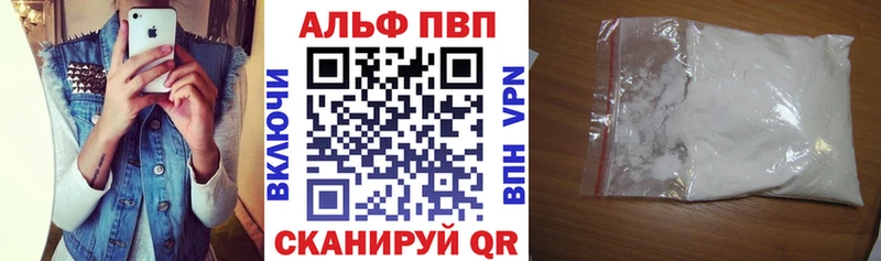 наркота  Гудермес  Alfa_PVP СК 