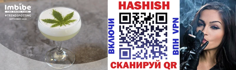 omg ТОР  где можно купить   Гудермес  Cannafood конопля 