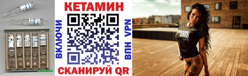 КЕТАМИН VHQ  сколько стоит  Гудермес 