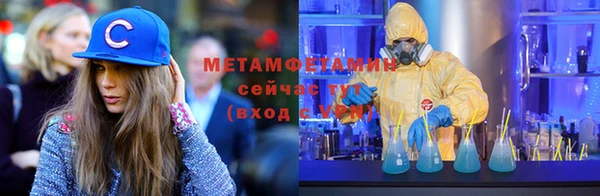 кокаин премиум Балахна