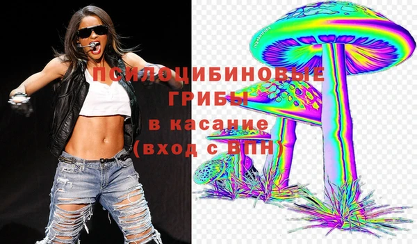 кокаин премиум Балахна