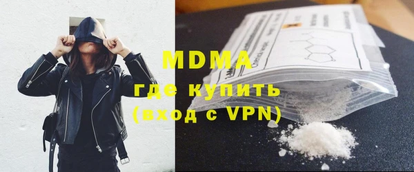 молекула духа Новокубанск