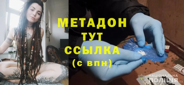 кокаин премиум Балахна