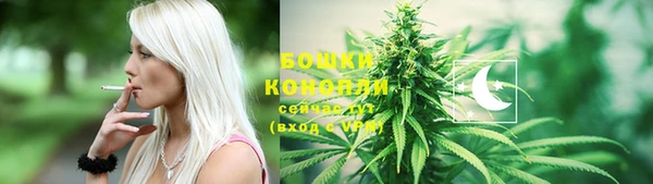дистиллят марихуана Баксан