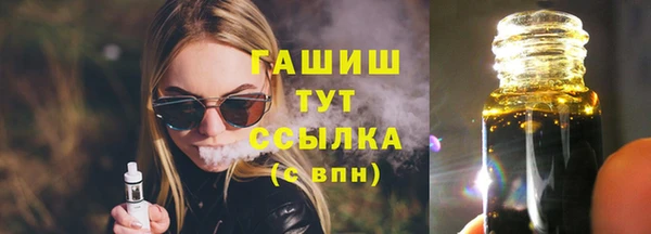 кокаин премиум Балахна