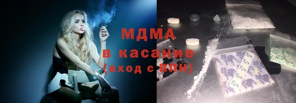 дистиллят марихуана Баксан