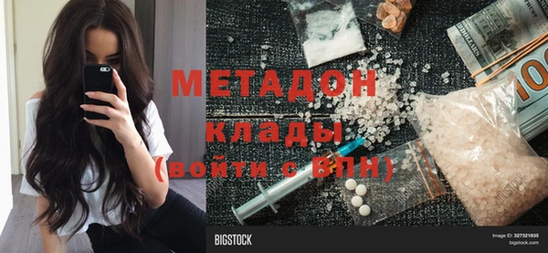 кокаин премиум Балахна