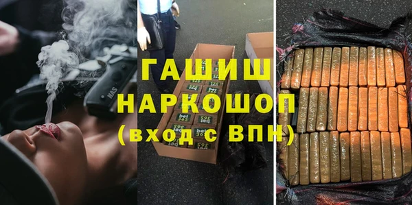 кокаин премиум Балахна
