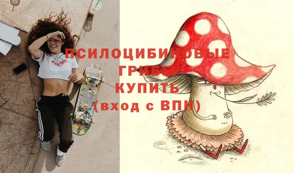 кокаин премиум Балахна