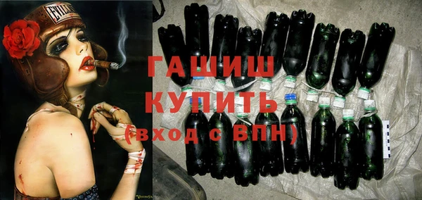 кокаин премиум Балахна