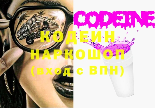 меф Новозыбков