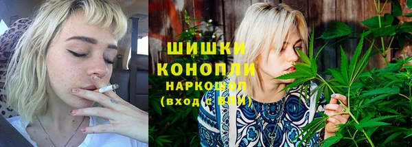 кокаин премиум Балахна