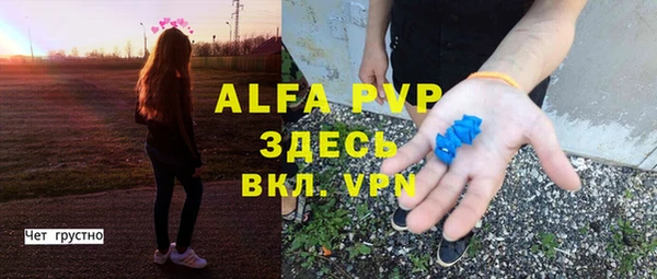 кокаин премиум Балахна