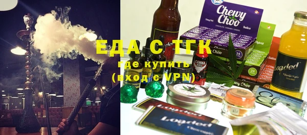 кокаин премиум Балахна