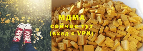 дистиллят марихуана Баксан