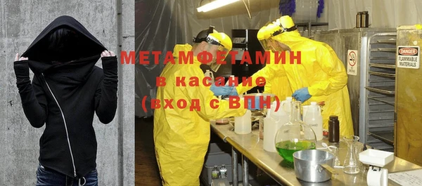 кокаин премиум Балахна
