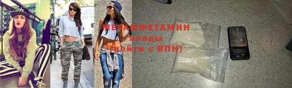 дистиллят марихуана Баксан
