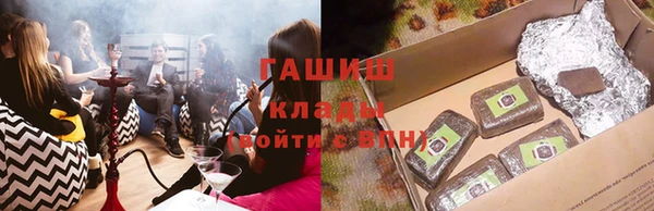 дистиллят марихуана Баксан