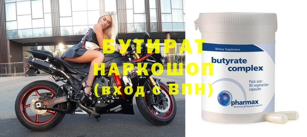 дистиллят марихуана Баксан