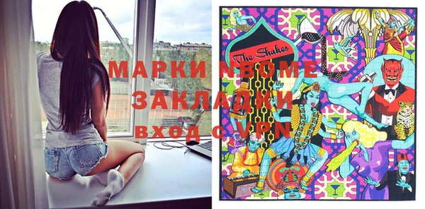 кокаин премиум Балахна