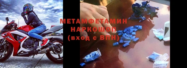 дистиллят марихуана Баксан