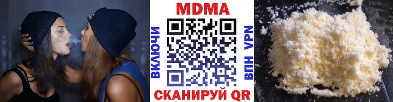 MDMA молли  закладка  Гудермес 