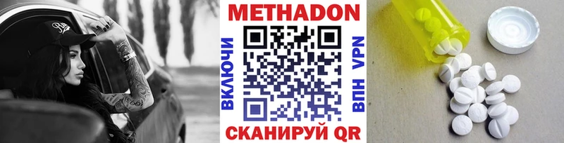 сколько стоит Гудермес МЕТАДОН белоснежный