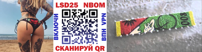 купить   Гудермес  Наркотические марки 1,8мг 