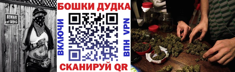 МАРИХУАНА White Widow  Гудермес 